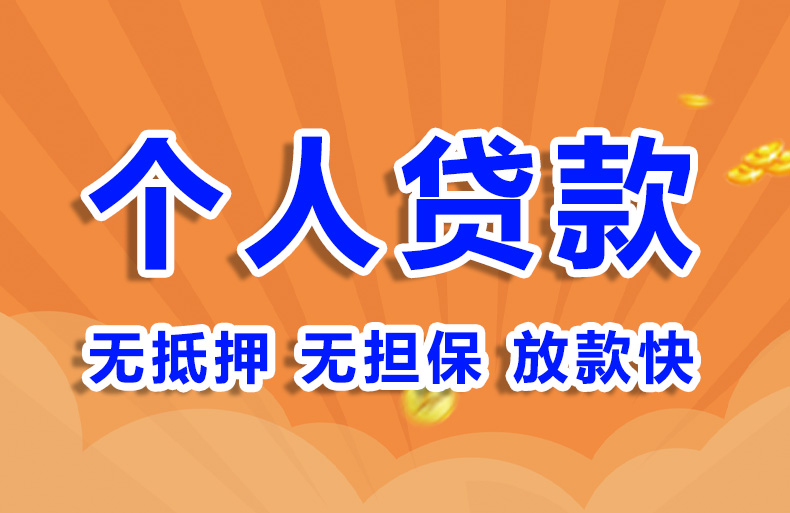 北京私人民间抵押贷款空放私借